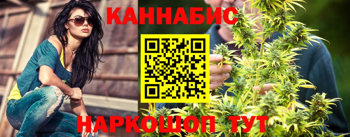 Шумерля  Марихуана OG Kush  Вход с VPN  Бошки Шишки марихуана 